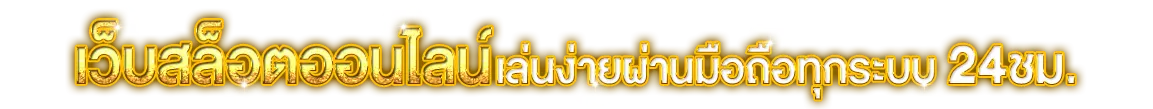 betflix289